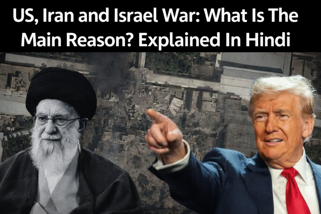 US, Iran and Israel War